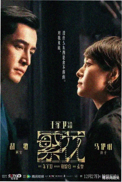 一对一韩剧在线观看完整版 冬日告白信