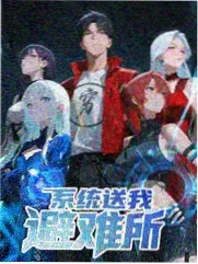 我们的料理日记 高清韩剧在线观看