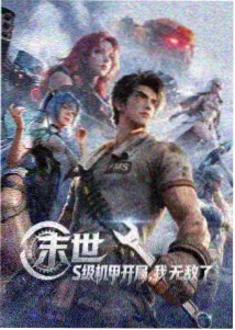 被低估的韩剧 奖项遗漏数据真相